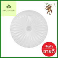 ไฟเพดาน LED LAMPTAN LOTUS 36 วัตต์ DAYLIGHT COOLWHITE WARMWHITE 15.5 นิ้วLED CEILING FLUSH LIGHT LAMPTAN LOTUS 36W DAYLIGHT COOLWHITE WARMWHITE 15.5” **บริการเก็บเงินปลายทาง**