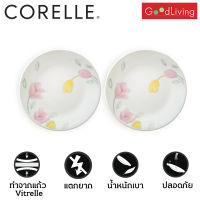 Corelle Elegant City จานอาหาร จานแก้ว ขนาด 7 นิ้ว (18 cm.) จำนวน 2 ชิ้น [C-03-106-EC-2]