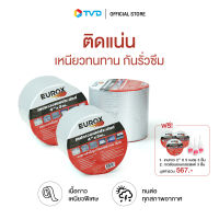 ของแท้100%  [ซื้อ3แถม3แถมกาวร้อนอเนกประสงค์อีก3] EUROX เทปกาวอเนกประสงค์ by TV Direct