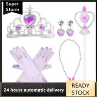 5 pcs/set Princess Dress Up Toys Crowns Wands Necklaces Gloves Earrings Queen Princess Halloween Cosplay Holiday Party Toy