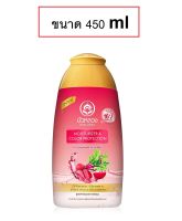 Bualuang Color Protection Repair Shampoo 450ml บัวหลวง คัลเลอร์ โพรเทคชั่น แชมพูสมุนไพร (1 ขวด)