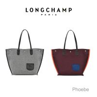 กระเป๋า Longchamp แท้ Roseau Essential tote bag กระเป๋าช้อปปิ้ง