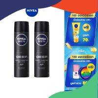 นีเวีย เมน ดีพ สเปรย์ ผลิตภัณฑ์ลดเหงื่อและระงับกลิ่นกาย 150 มล. 2 ชิ้น NIVEA (หอมเท่ห์ ปกป้อง 48 ชม.)