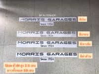 สติ๊กเกอร์ MORRIS GARAGES SINCE 1924 ติดด้านหลังรถMG (มีให้เลือก 4 สี) ราคาต่อชุด