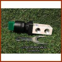 AIRTACS3HS-08(PS)-G(GREEN)MECHANICALV   ต้องการใบกำกับภาษีกรุณาติดต่อช่องเเชทค่ะ