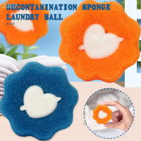 WaterWheel Flower Shape Laundry Ball Reusable Pet Hair Remover Professional Clothing Care Cleaning Ball