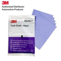 3M TACK CLOTH AQUA (10PC/PACK) 50401 ผ้าเหนียวสำหรับสีสูตรน้ำ