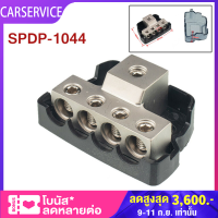 SPDP-1044บล็อกกล่องกระจายTerminal Block Distributionกล่องเชื่อมต่อไฟฟ้า