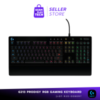 LOGITECH G213 PRODIGY GAMING KEYBOARD (TH/ENG) คีย์บอร์ดเกมมิ่ง คีย์บอร์ดคุณภาพ RGB