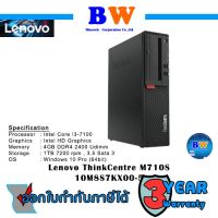 Lenovo ThinkCentre M710S I3-7100,4GB,1TB,Win 10Pro