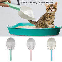 Haosu 32Cm Litter Shovel น่ารัก Cozy Grip รีไซเคิลสัตว์เลี้ยงเสีย Scooper ใช้ชีวิตประจำวัน