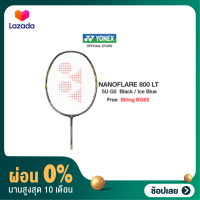 [ผ่อน 0%]Yonex nanoflare 800 LT