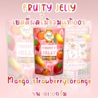 kanom thai fruity Jelly เยลลี่ผลไม้รวม3ชนิด 130กรัม ผลไม้แท้100% หนึบหนับ เคี้ยวเพลิน หวานอมเปรี้ยว ได้รสผลไม้เต็มคำ