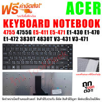 KEYBOARD ACER คีย์บอร์ด ACER Aspire 4755 4755G E5-411 E1-430 E1-470 E1-472 3830T 4830T V3-431 V3-471 V3-471G   E5-421 E5-421G E5-471 E5-471G E5-471P ไทย-อังกฤษ