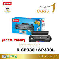 ตลับหมึกดำ Toner Ricoh SP330L, SP330H COMPUTE สำหรับ Ricoh SP330DN, SP330SFN SP330SN, SP377SF, SP377nw, SP377DW สเปคL (7000P)