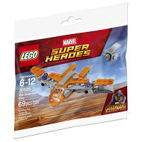 LEGO Marvel Avengers Infinity War The Guardians Ship 30525