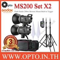 MS200 Set 200W X2 Flash Godox Studio Kit + Wireless Trigger 2.4Ghz ชุดแฟลชสตูดิโอปรับกำลังไร้สาย-ประกันศูนย์ Godox(opto)