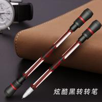 Original Black Whirlwind Spinning Pen cheap for beginners Internet celebrities with the same style anti-slip and anti-fall aggravated professional competition pen can write