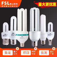 fsl Foshan Lighting E27 large screw 2U type 4U type lamp white light spiral 3U three primary color lighting bulbCHN-Q