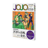 Spot jojonicle wild wood flying LV Yanyuan Painting Exhibition