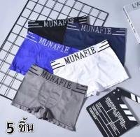 5Pcs/Set Boxer For Men Boxers Underwear Shorts Briefs New Solid(one size,Suitable for weight 40kg-85kg)