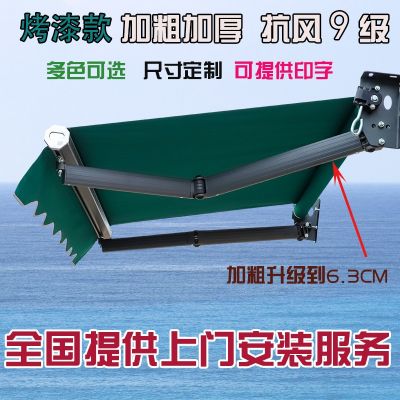 ◕ﺴ Awning folding telescopic hand-operated electric balcony retractable awning courtyard door outdoor rain shed