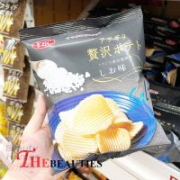 YBC Atsugiri Luxury Potato Salt 55 G.  ขนมมันฝรั่งทอดกรอบรสเกลือ  ขนมมันฝรั่งแท้ทอดกรอปรสเกลือสินเธาว์ ปรุงรสด้วยไก่ เห็ด และสาหร่าย