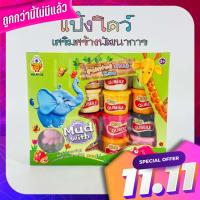 แป้งโดว์ 12 สี 12 กระปุก / เสริมพัฒนาการ เสริมสร้างจินตนาการ Color Dough  12pcs 12 color dough 12 bottles / development Strengthen the imagination Color Dough 12PCS