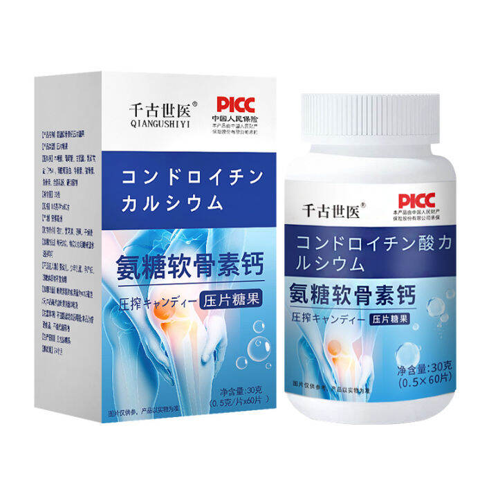 Glucosamine Chondroitin Calcium Tablets Tablet Candy Chewable Tablet