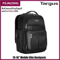 Targus 15-16" Mobile Elite Backpack กระเป๋าคอมพิวเตอร์โน๊ตบุ๊ค กระเป๋าเป้ (TBB618GL)