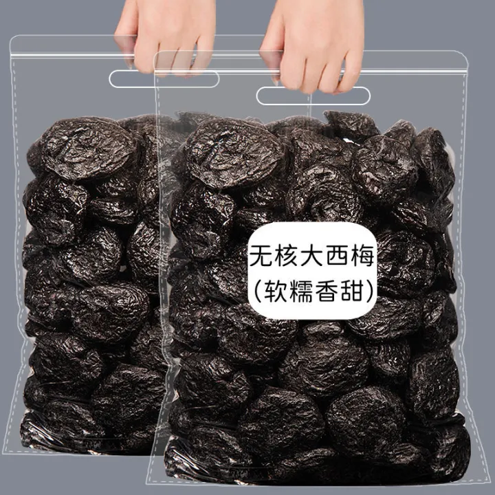化核西梅干 Wumeizi office snacks candied plum dried plum pregnant woman
