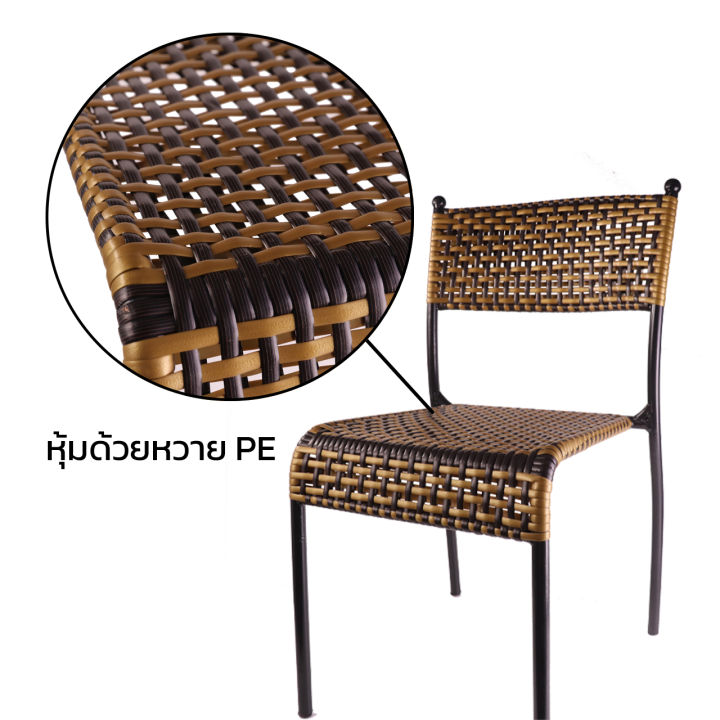 เก้าอี้หวาย-เก้าอี้ในสวน-โต๊ะไม้หวาย-เก้าอี้สนาม-ทำมาจากโครงเหล็ก-หุ้มด้วยหวาย-สำหรับสวนหลังบ้าน-กลางแจ้ง-ในร่มระเบียง-kujiru
