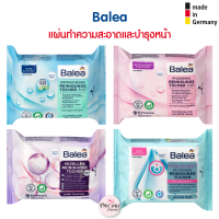 Balea แผ่นเช็ดหน้า แผ่นล้างเครื่องสำอาง แผ่นทำความสะอาดใบหน้า พร้อมบำรุง จากเยอรมัน