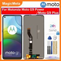 MagicMeta จอแอลซีดีไอพีเอซต้นฉบับสำหรับ Motorola Moto G9ชิ้นส่วนจอสัมผัสแอลซีดีของเครื่องแปลงดิจิทัลไฟฟ้า /Moto G9 Plus สำหรับ Moto G9 G9เพาเวอร์พลัสหน้าจอแสดงผล LCD