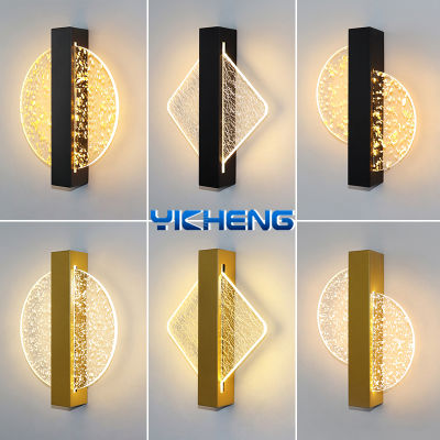 Luxurious LED Wall Lamp Acrylic Modern LED Indoor Wall Light Nordic Sconce Lamp Bedroom Living Room Bedside Light 10W AC85-265V