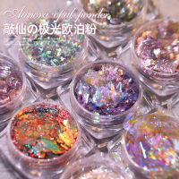 1 กล่องเล็บ Glitter ดาว Aurora ผงโอปอล Gradient Symphony Polarized สีน้ำ Magic Mirror Mica ผงตกแต่งเล็บ-Souyine