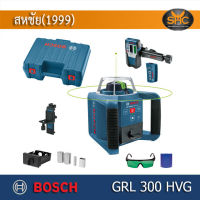 Bosch รุ่น GRL 300 HVG SET เลเซอร์แบบหมุนกำหนดแนวเส้น 300 เมตร (ชุดSet) แสงสีเขียว (0601061703)