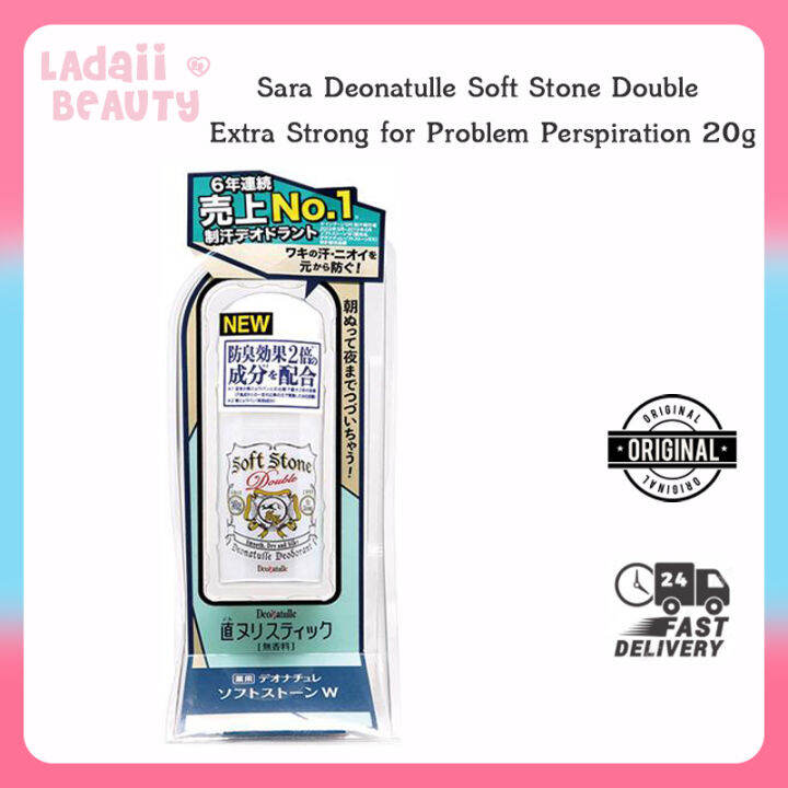 soft-stone-deonatulle-deodorant-20-g-ดับกลิ่นใต้วงแขน-บรรเทาเหงื่อและแบคทีเรีย