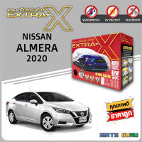 ผ้าคลุมรถ ส่งฟรี NISSAN ALMERA 2020 ตรงรุ่น กล่อง EXTRA-X ผ้า HI-PVC อย่างดีหนาพิเศษ ป้องกันแดด ป้องกันฝน ป้องกันฝุ่น