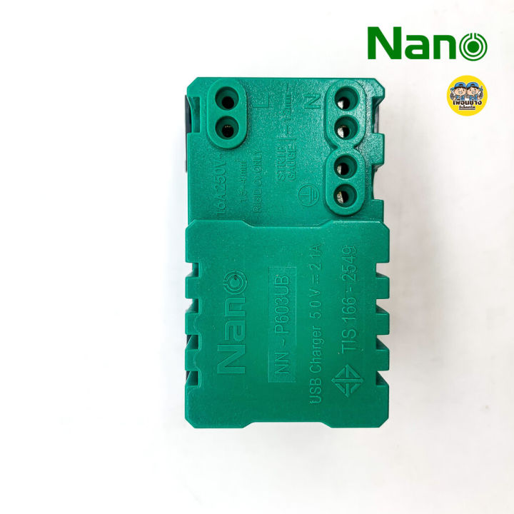 nano-เต้ารับกราวน์-มีม่านนิรภัย-usb-2-1a-5v-ปลั๊กกราวน์-ปลั๊กกราวด์-เต้ารับชาร์จ-usb-nn-p603u-เต้ารับ-ปลั๊ก-ชาร์จ