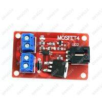 บล็อคก่อสร้างอิเล็กทรอนิกส์สวิตช์แบบ1ทางสวิตช์ MOSFET IRF540โมดูลแยกพลังงาน