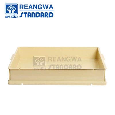 REANGWA STANDARD ลังเบเกอรี่ใหญ่ 25 ลิตร กล่องใส่ขนม ถาดโดนัท-RW 8228 สีครีม