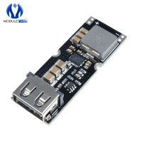 5PCS QC2.0 QC3.0 Single Cell Lithium Battery Boost Power Module Board USB Mobile Phone QC Fast Quick Charge