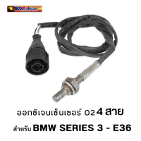 ออกซิเจนเซ็นเซอร์ WALKER O2 Sensor 250-24024 - 4 สาย สำหรับ BMW SERIES 3 - E36