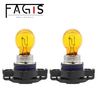 (Premium car) Fagis 2 Pcs PSY24W PG20 4 12V 24W ไฟตัดหมอกหลอดไฟ Amber สีเหลือง Auto หลอดฮาโลเจนไฟเลี้ยวไฟเบรค