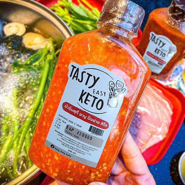 คีโตอร่อย-น้ำจิ้ม-tasty-easy-keto-สูตรคีโตแท้-100-ไม่มีแป้ง-ไม่มีน้ำตาล-ไม่ใส่ผงชูรส-น้ำจิ้มคีโตketo