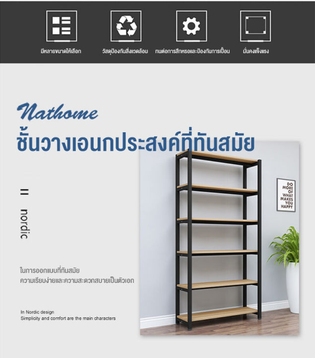 moroso-ชั้นวางของ-ชั้นเหล็ก-5-ชั้น-ชั้นวางเครื่องปรุง-ชั้นวางสินค้า-ชั้นวางของอเนกประสงค์-ชั้นวางของในครัว-warehouse-shelf-มี-ชั้นเอนกประสงค์รับน้ำหนักได้ถึง-150-กิโล-วัสดุเหล็ก-แข็งแรง-ทนทาน-เคลือบสี