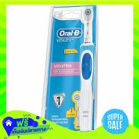 ?Free Shipping Oral B Vitality Ultrathin Toothbrush D12513  (1/box) Fast Shipping.