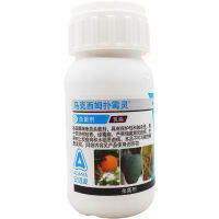 Andomai Maxim Prochloraz แม่พิมพ์เขียวมะม่วง,เครื่องกำจัดเชื้อราป้องกันโรคแอนแทรกโนส