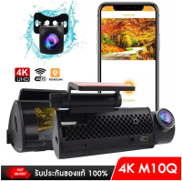 4K UHD Dash Cam 3.16 นิ้วด้านหน้าและด้านหลังจอแสดงผล LCD Dual Dash กล้อง WiFi เครื่องบันทึกวิดีโอดิจิตอล M10Q